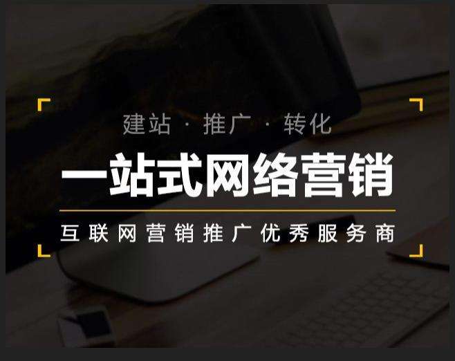 吴江企业如何怎么利用网络推广抓取潜在客户