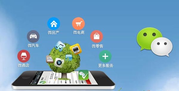 吴江分析企业微信公众号平台开发的优势有哪些？