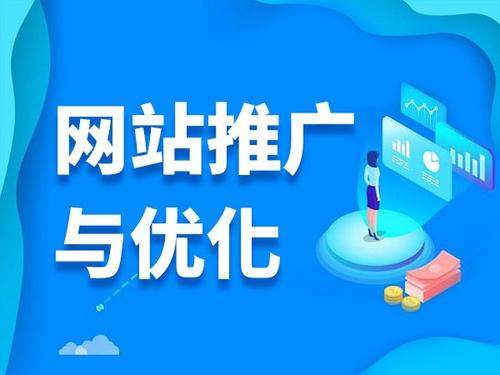 吴江电商类网络推广如何做才有更好的效果