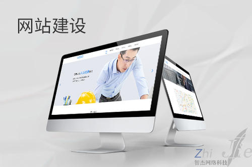 吴江网站建设公司分析网页设计如何提升吸引力