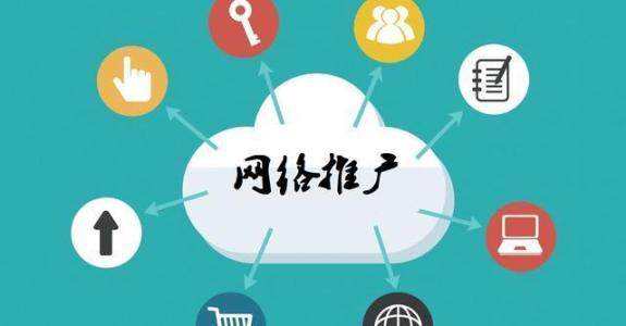 吴江传统企业做网络推广应该要明白这3个重要问题
