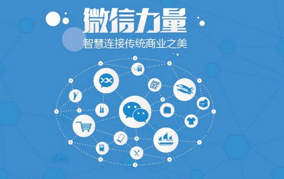 吴江微信开发可以帮助企业解决哪些难题？如何做呢？