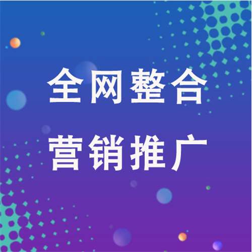 吴江企业网络推广老是没有客户的原因是什么呢