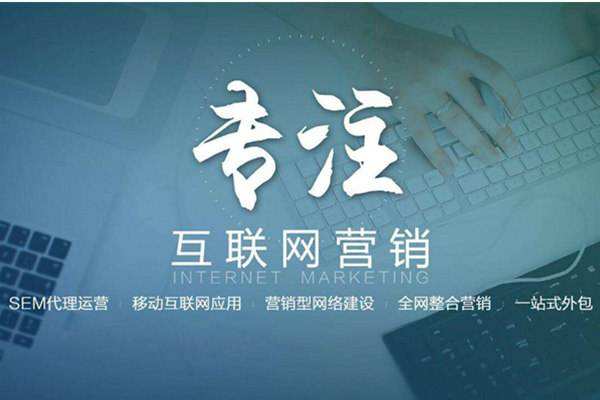 吴江电商行业做网络推广需要具备的条件有哪些