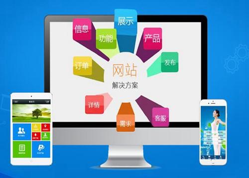 吴江如何进行网站设计才能突出产品的优势