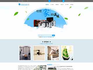 吴江电器,家电公司网站模板,电器,家电公司网页模板